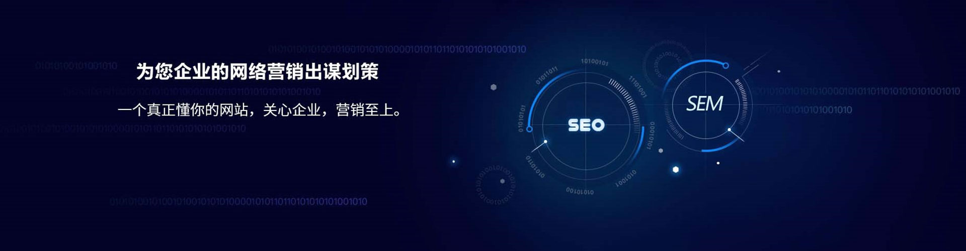 达孜百度包年竞价