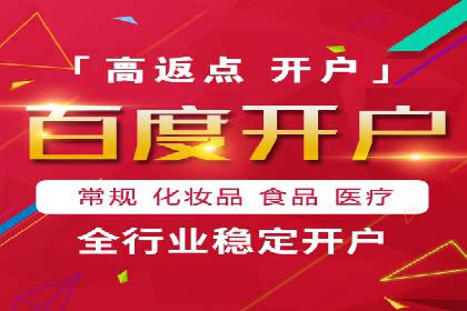 信息流开户案例分析：揭秘成功秘诀