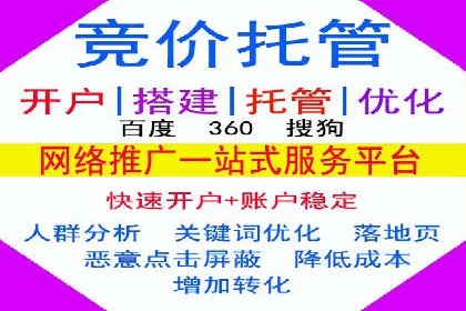 百度广告投放的关键词选择与优化